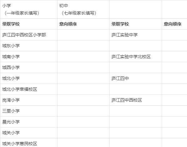 绳梯训练篮球_2